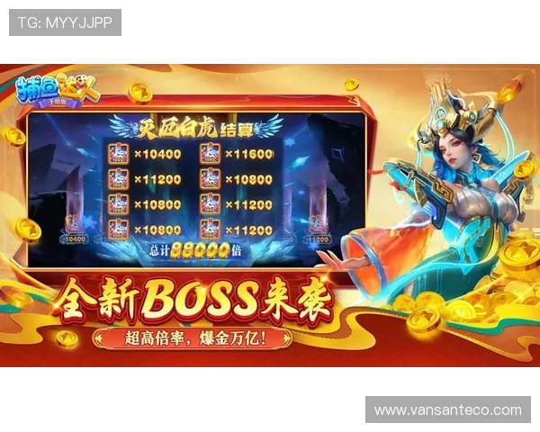 访问AG捕鱼王2官网，获取最新游戏攻略与技巧提升你的捕鱼水平