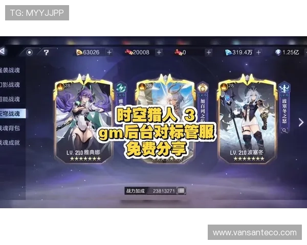 MG真人在线官网最新游戏版本上线，带来更流畅的操作体验和丰富的游戏内容