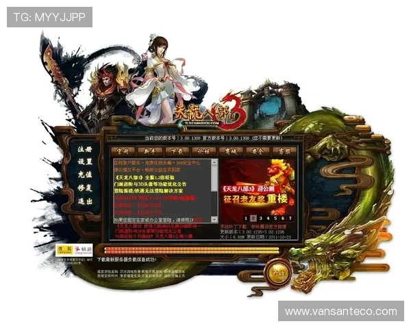 万利真人游戏app特色玩法介绍及新手玩家必看攻略