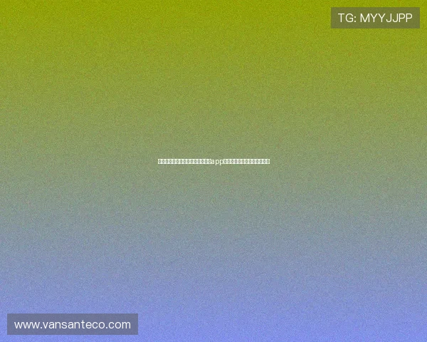 世界杯期间如何快速下载安装视讯app获取实时比赛直播和精彩集锦 世界杯期间如何快速下载安装视讯app获取实时比赛直播和精彩集锦